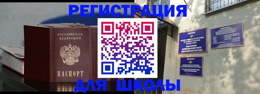 временная регистрация гарантия в Карасуке