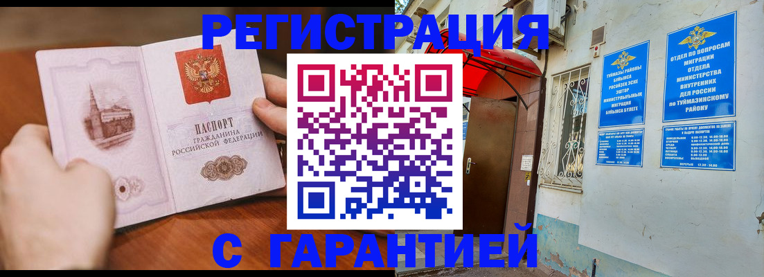 форма 3 в Карасуке